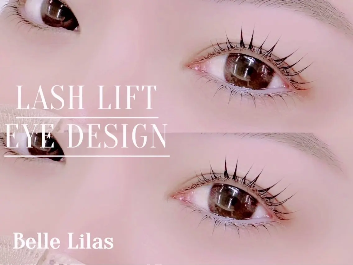 💖レッスンモデル限定💖ラッシュリフト/パリジェンヌの写真
