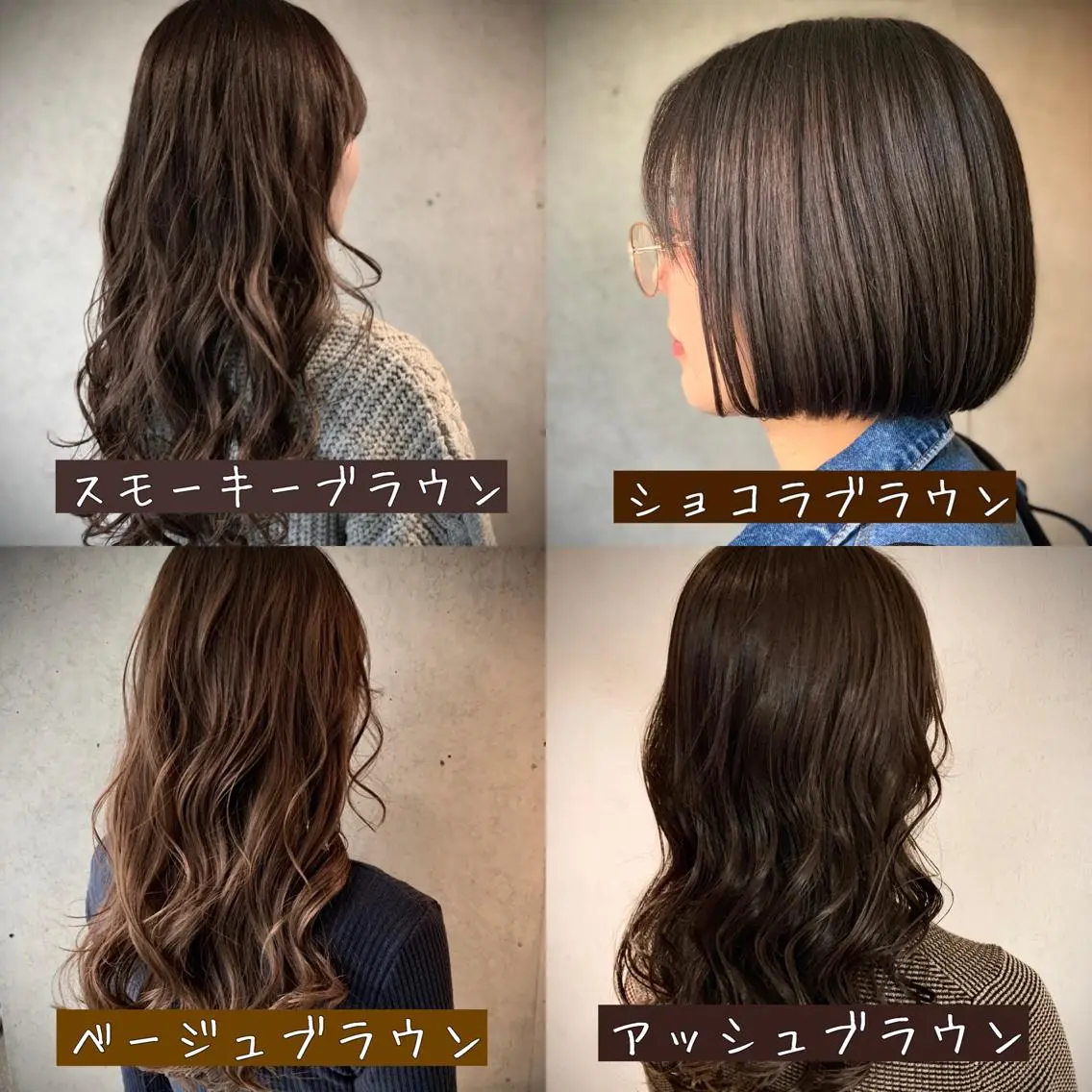 セミロング 市村 正義のヘアスタイル