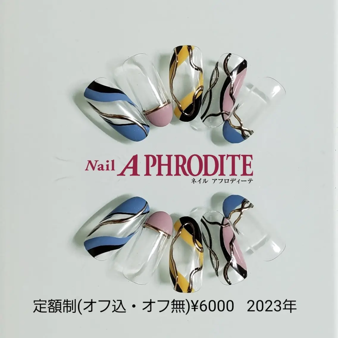 ネイル ジェルネイル ニュアンスネイル ソフトジェル ハンドネイル Nail Aphroditeのネイルデザイン