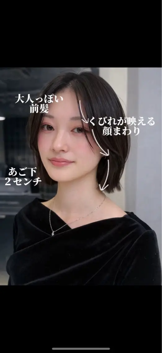 ショート レイヤー似合わせ カット/山下凌生のヘアスタイル