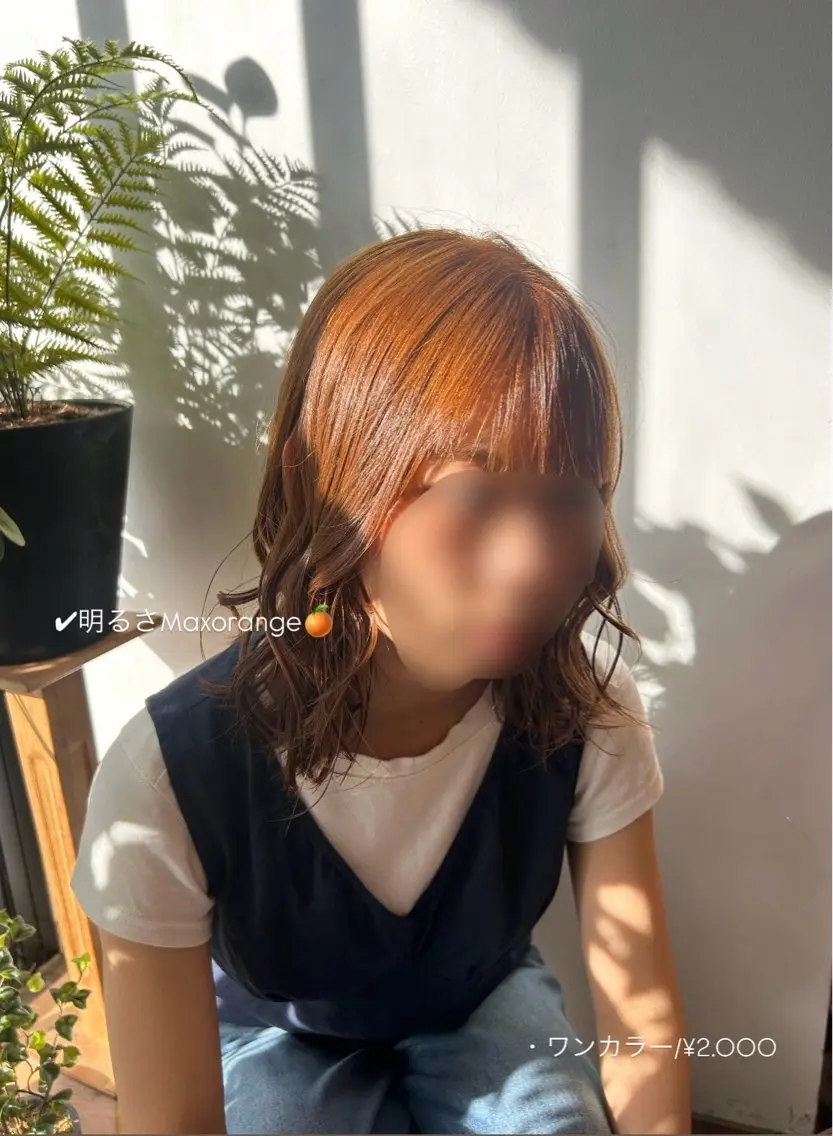 ミディアム カラー ブリーチ ブリーチなしカラー カット ヘアカラー 佐藤光華/JANU /カラーモデルのヘアスタイル