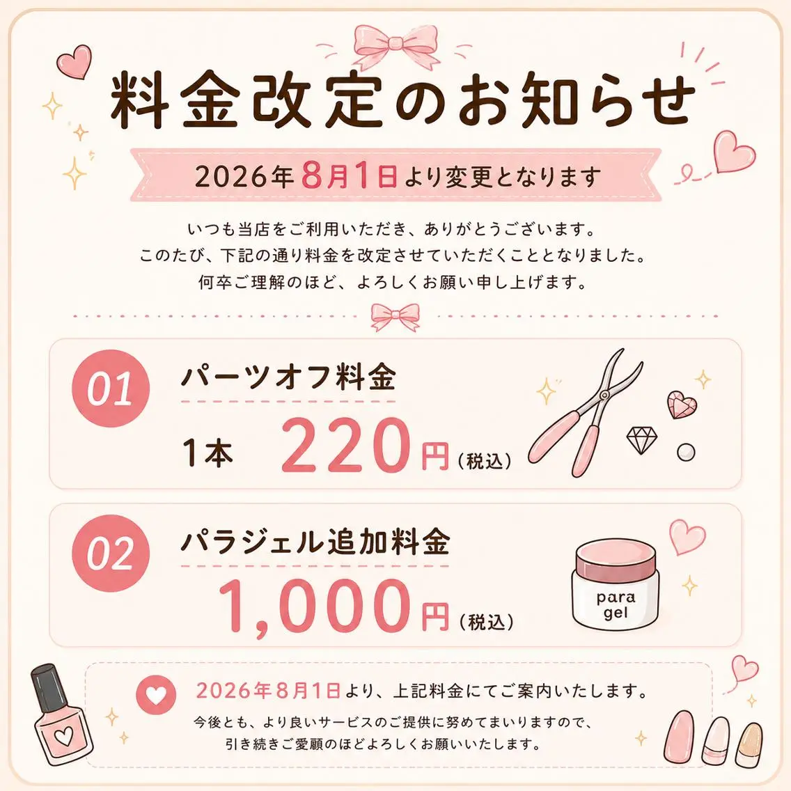 ネイル ✨Serenity Nail salonのネイルデザイン