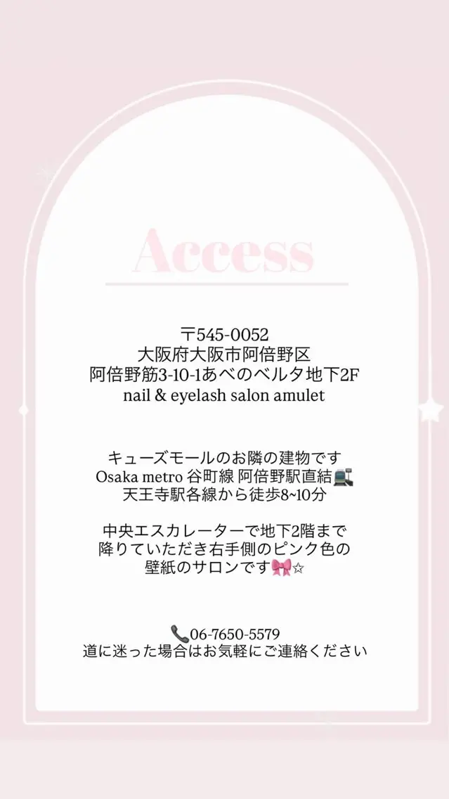 ネイル ピンク amulet rikuのネイルデザイン