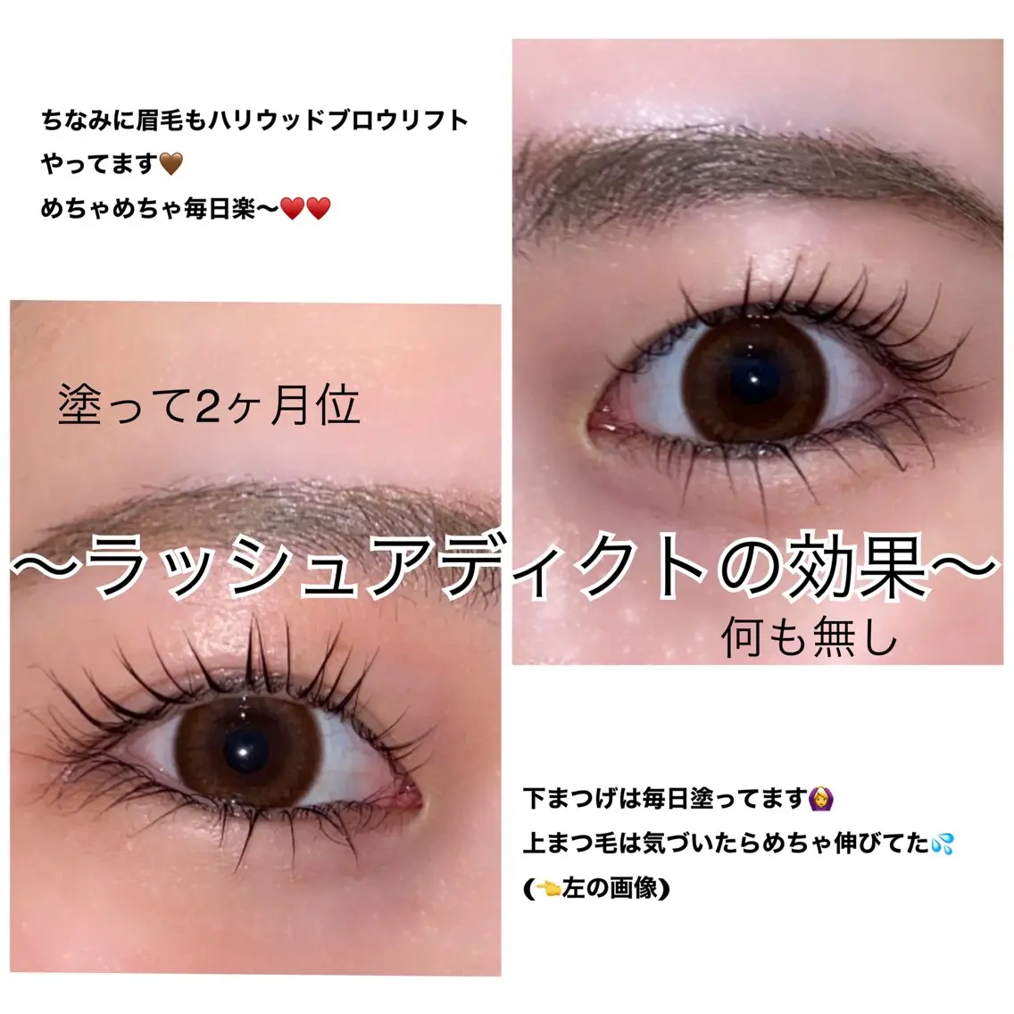 マツエク・マツパ まつげパーマ マツパ 宮川 聖可のマツエク・マツパデザイン