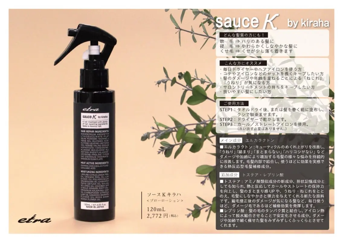《艶髪質改善》 かのん☽⑅ ˖のヘアスタイル