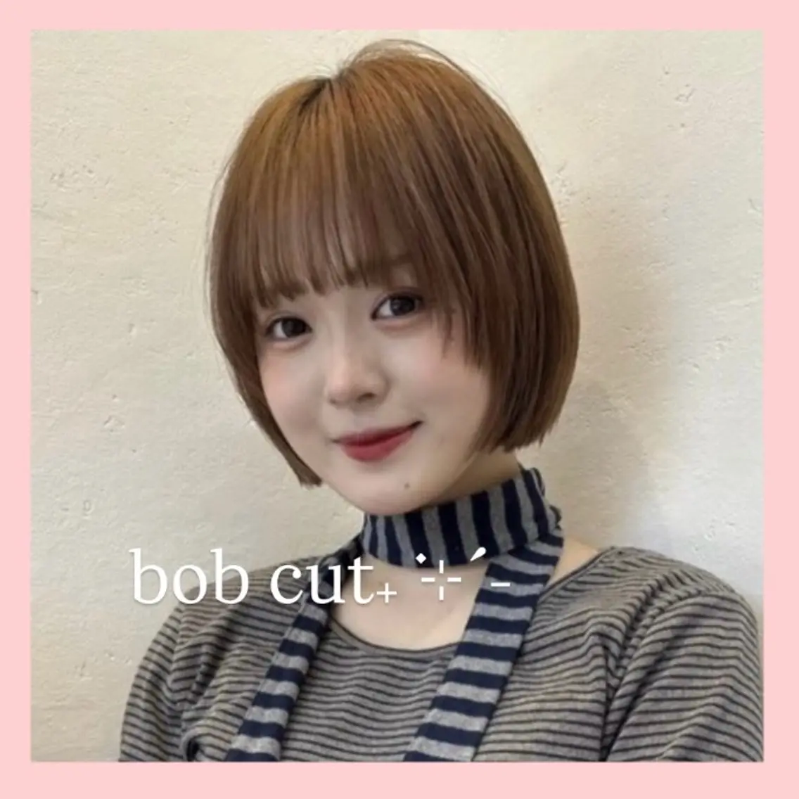 ミディアム カラー カット ヘアカラー トリートメント 大人韓国レイヤー🫧 暖色カラー/はるのヘアスタイル