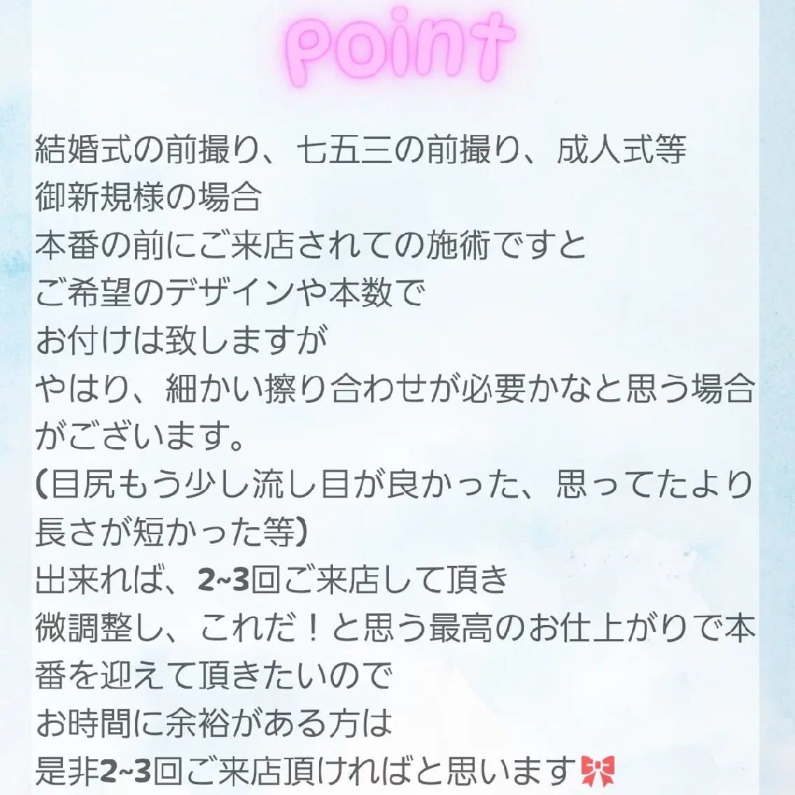 マツエク・マツパ Miho Fujimoriのマツエク・マツパデザイン