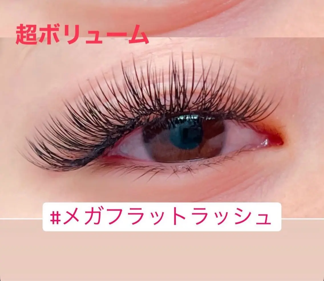 マツエク・マツパ フラットラッシュ マツエク 大久保 あゆみ✯Tina✯のマツエク・マツパデザイン