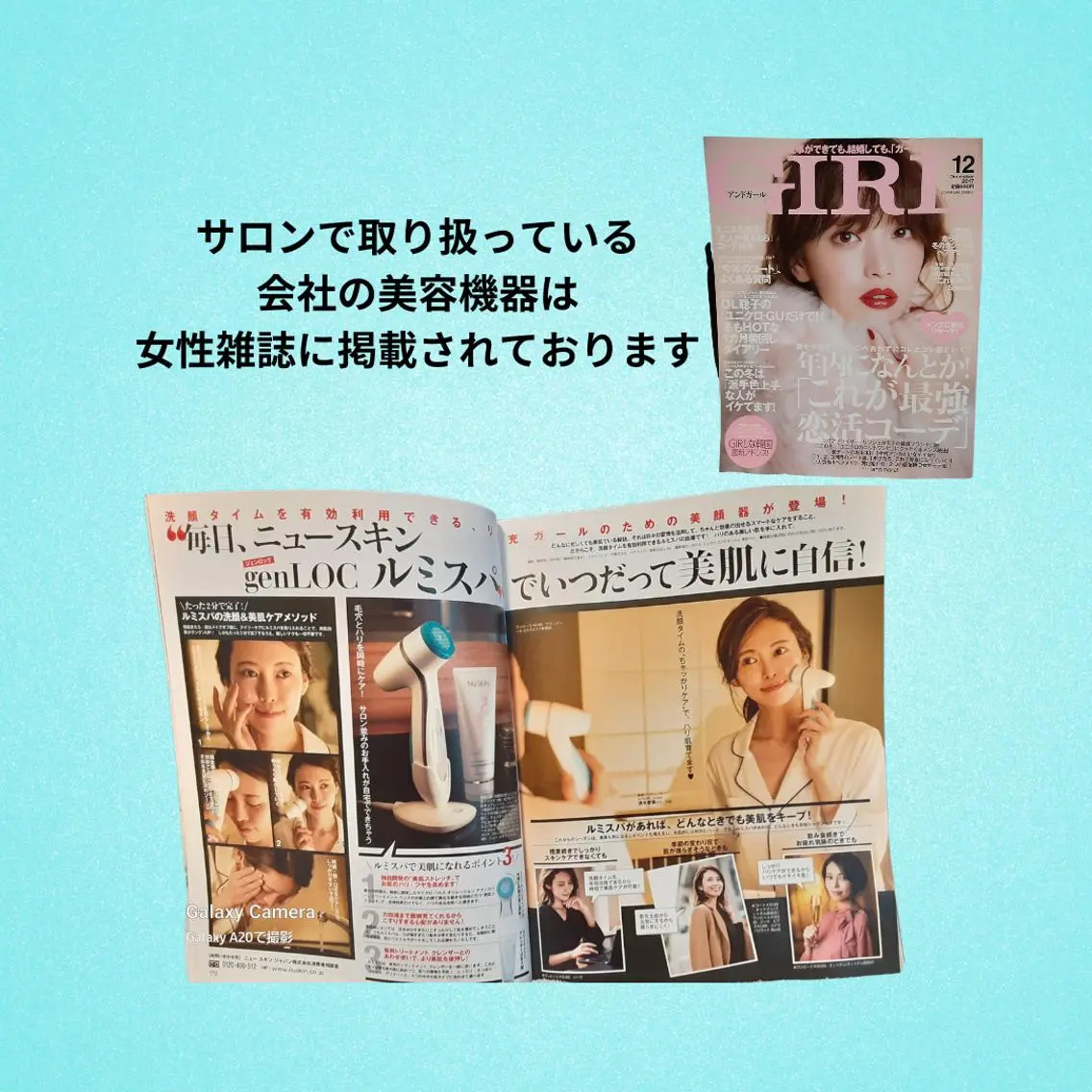 美容整体師 杉内界喜のエステ・リラクイメージ