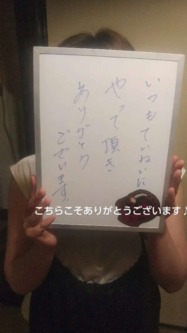 エステ リラク ☆リラックス☆ ジュリーのその他イメージ