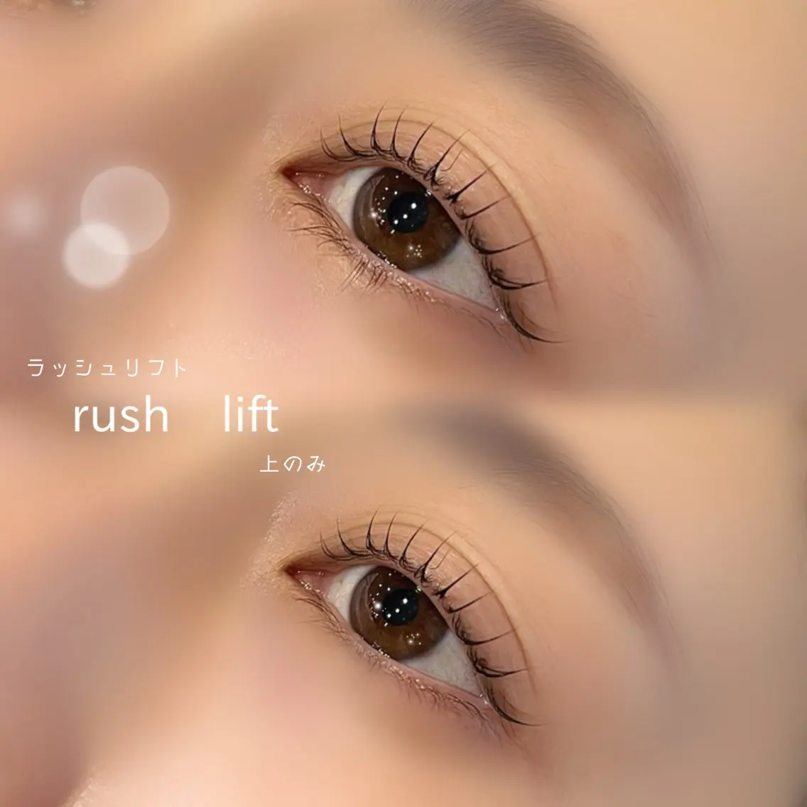 マツエク・マツパ マツパ EYE&NAIL M / EBINA🌛のマツエク・マツパデザイン