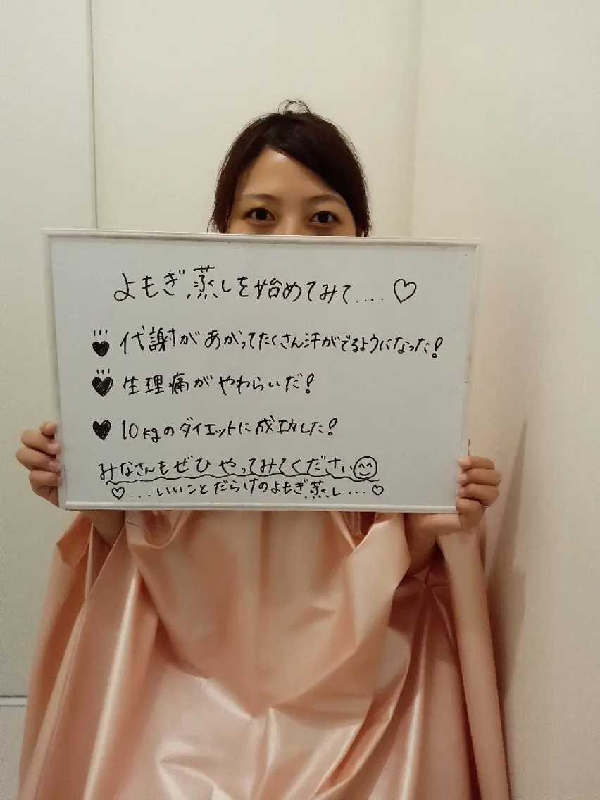 ク～ナ 曽我樹里のエステ・リラクイメージ
