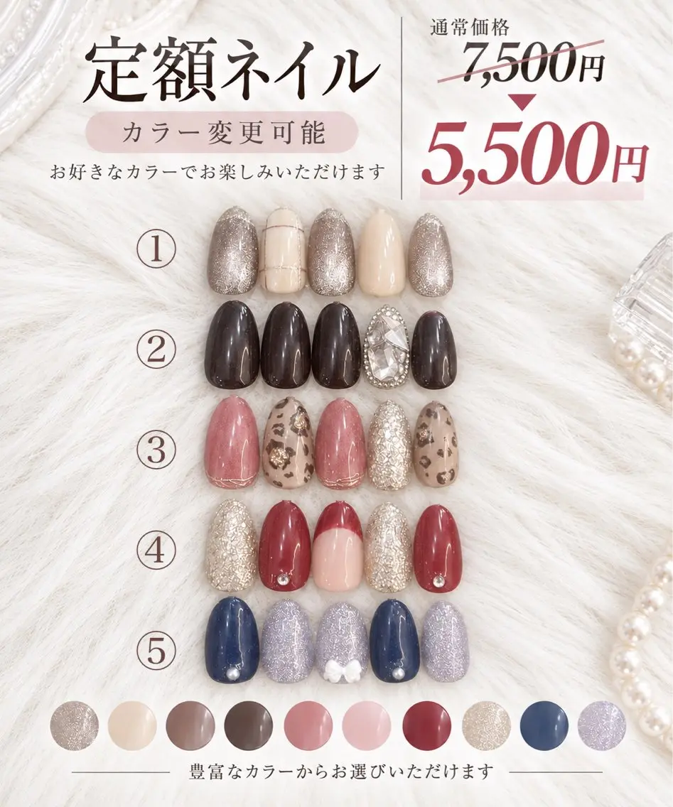 【🎀定額メニューC 🎀】💕カラー変更可能💕【オフケア込み】の写真