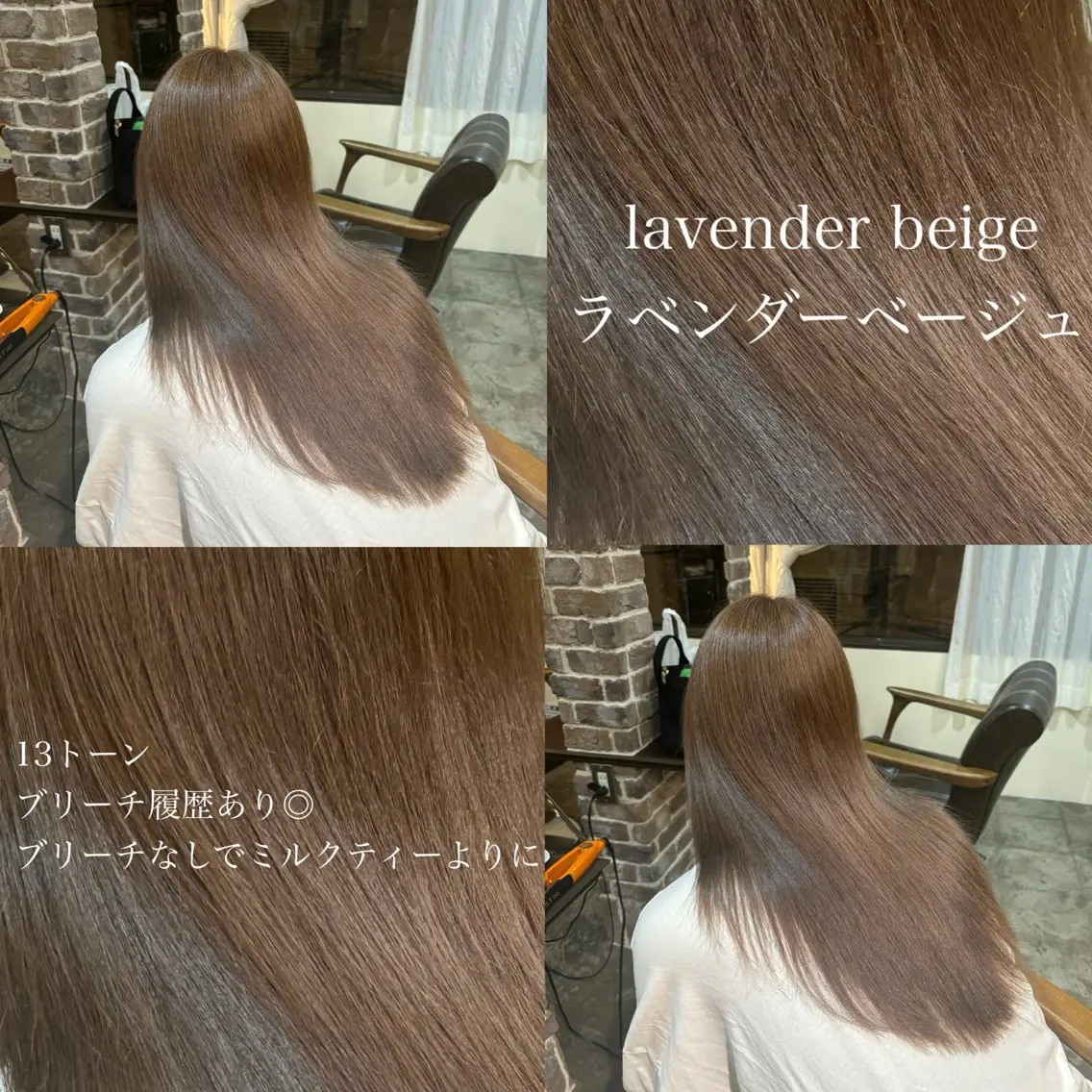 ロング カラー 🧸顔周りカット /透明感🎀のヘアスタイル