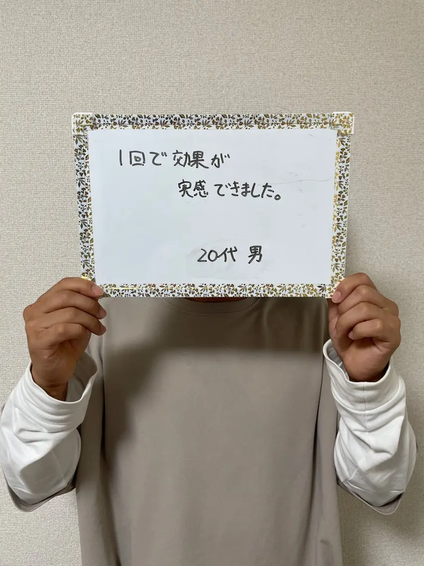メンズ 脱毛 sourire yuumiのその他イメージ