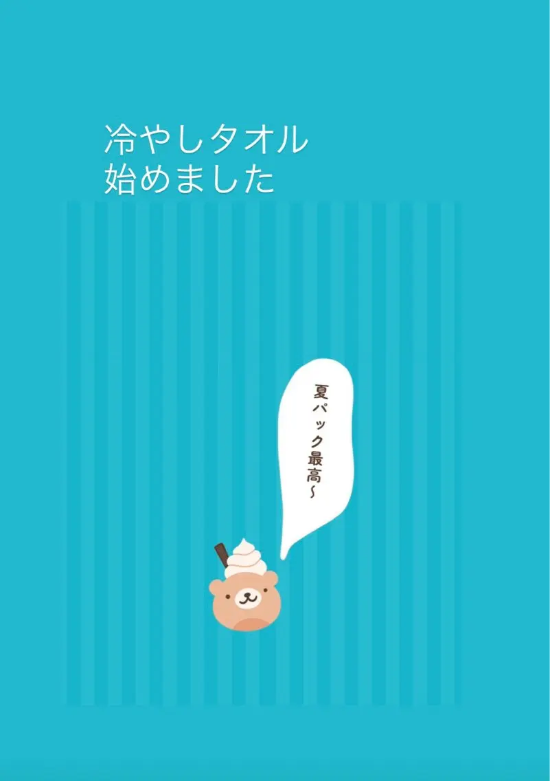 jubilant le.boisのエステ・リラクイメージ