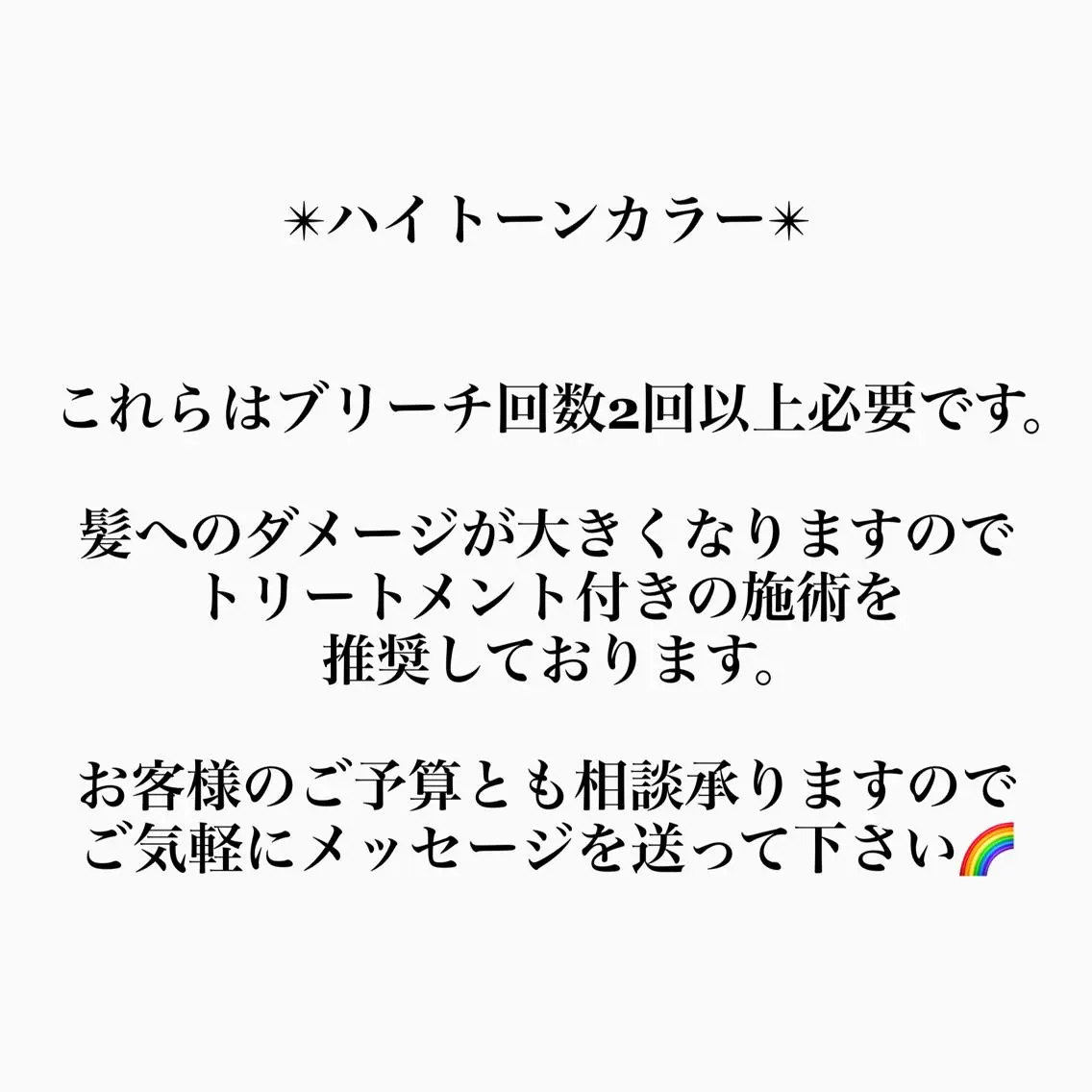 ロング カラー メンズ メンズブリーチ メンズハイトーン ブリーチ ハイトーンカラー トリートメント 柔らかカラー/ 縮毛矯正YUTO🧋のヘアスタイル