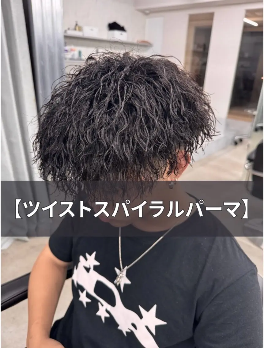 ミディアム パーマ メンズ ミディアムパーマ メンズパーマ ツイストスパイラルパーマ スパイラルパーマ 吉田 健吏のヘアスタイル