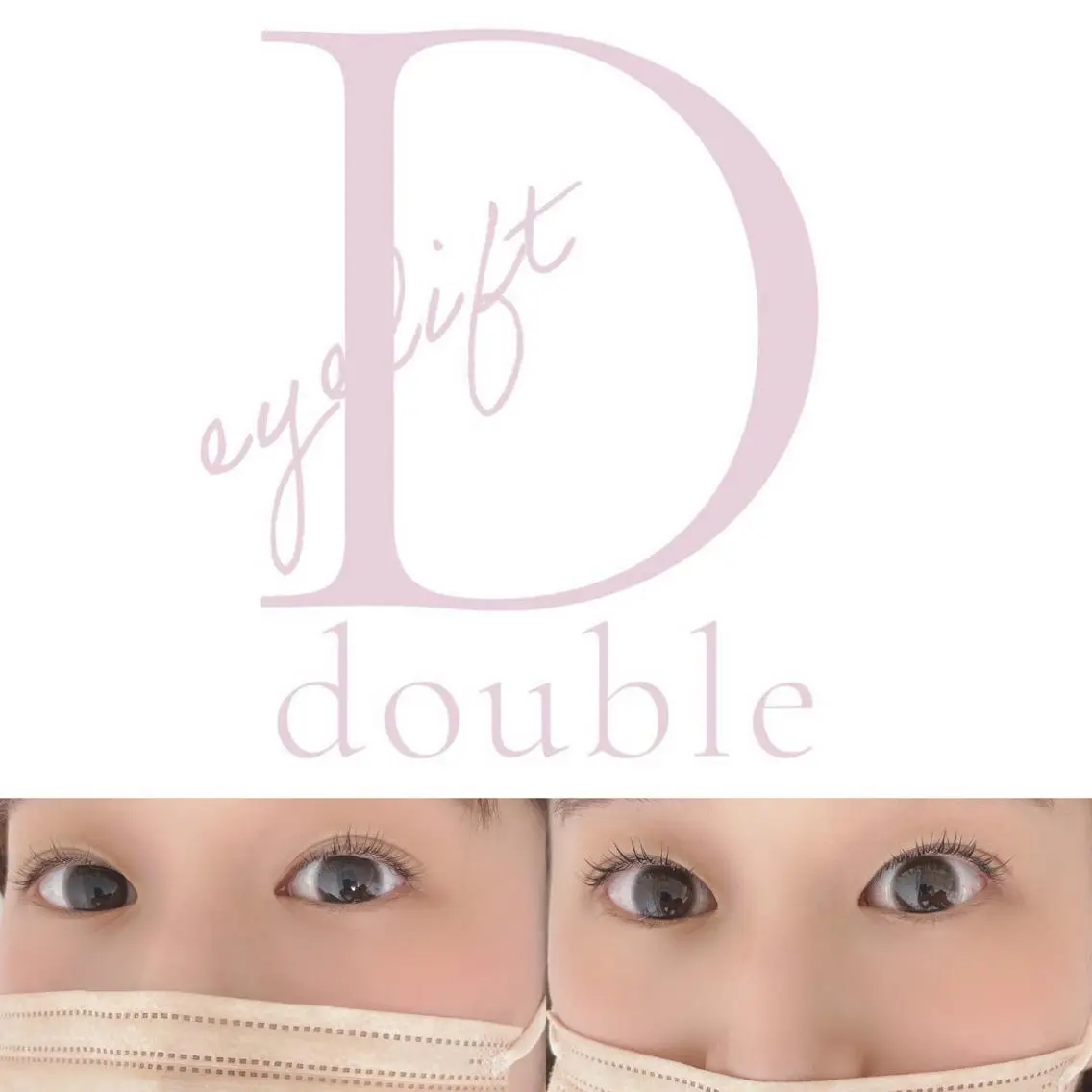 マツエク・マツパ Disini nailのネイルデザイン