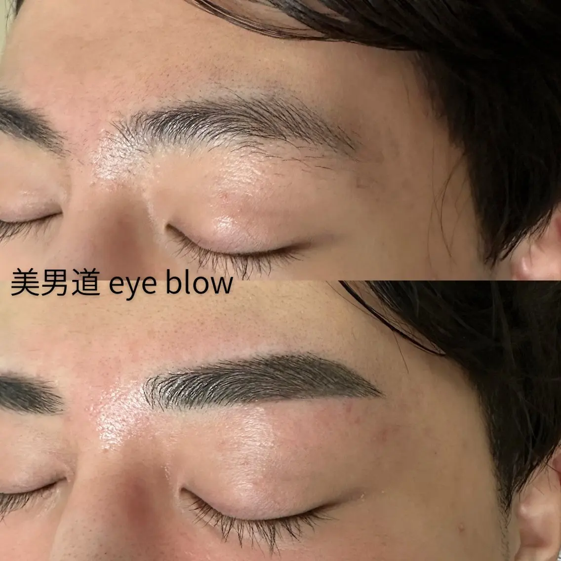 アイブロウ ワックス脱毛 眉カット BINANDO 鎌田の眉毛・アイブロウイメージ
