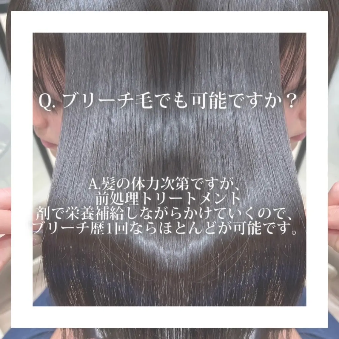 ロング つやカラー×髪質改善 /NAMIのヘアスタイル