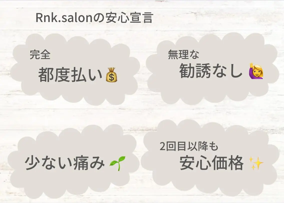 メンズ&レディース Rnk.salonのその他イメージ