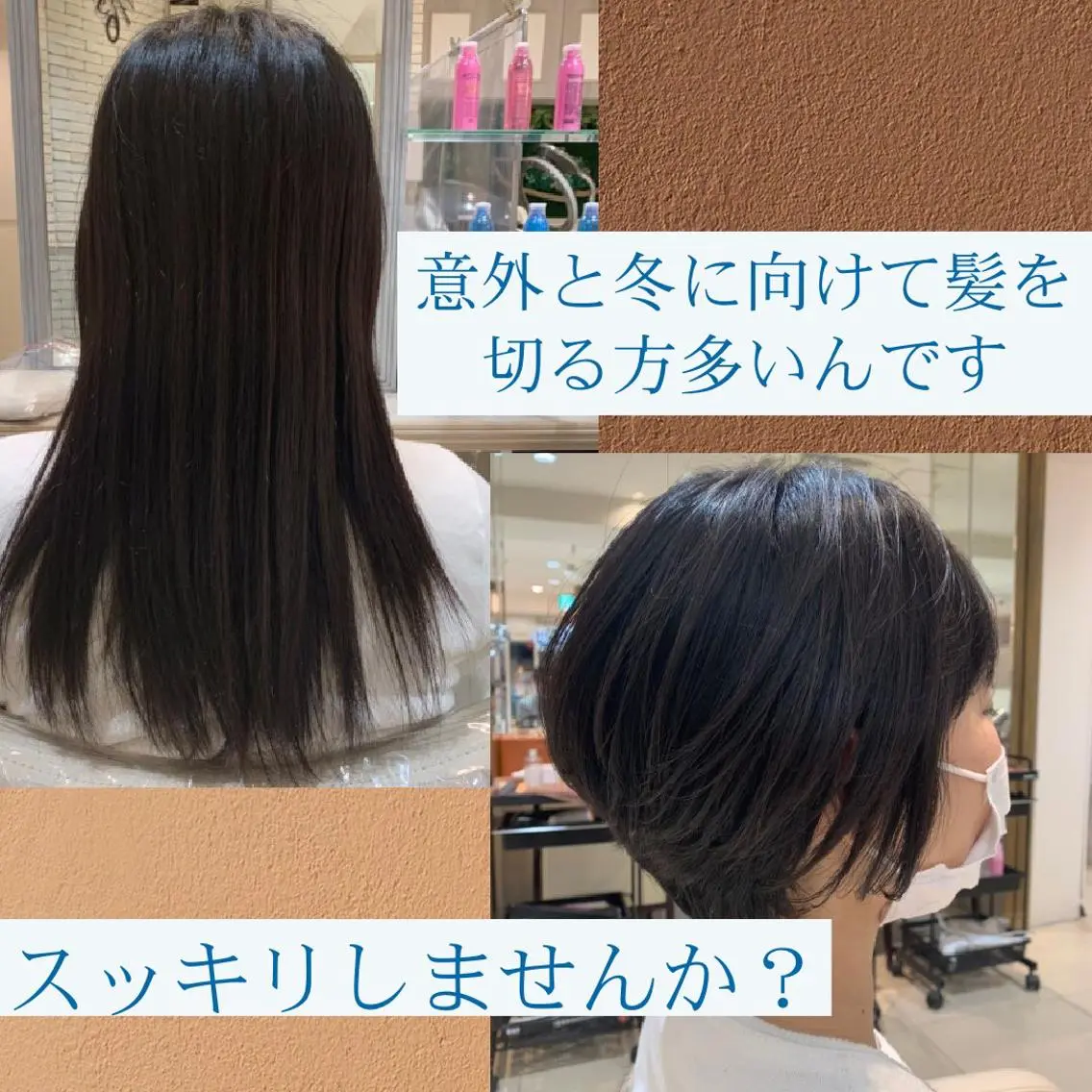 ショート カット ヘアカラー トリートメント 店舗代表 佐藤 幸平のヘアスタイル