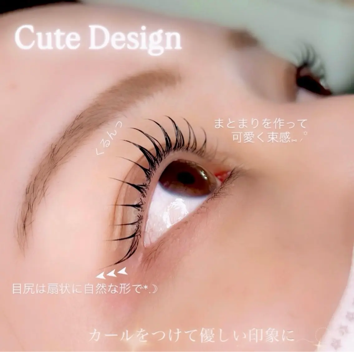 マツエク・マツパ マツパ Yuueye 梅田中津 ゆうきのマツエク・マツパデザイン