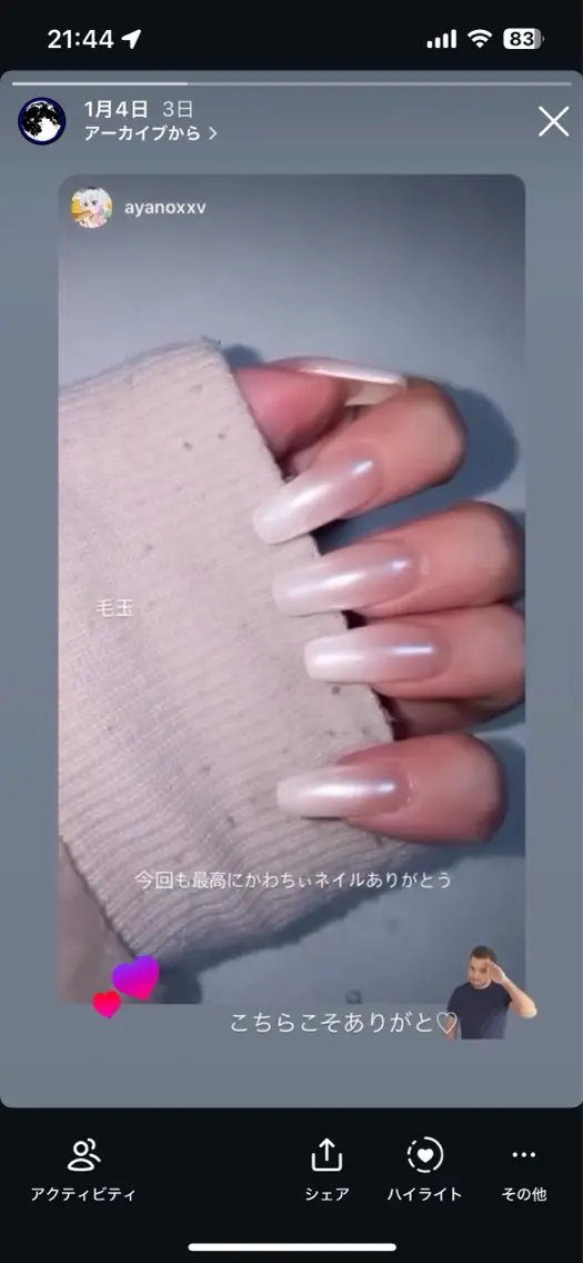 ネイル 古川 真理枝のネイルデザイン