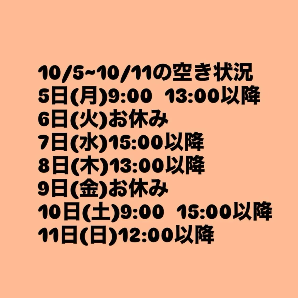 牧由貴花/艶髪 /まつエク/まつパのマツエク・マツパデザイン
