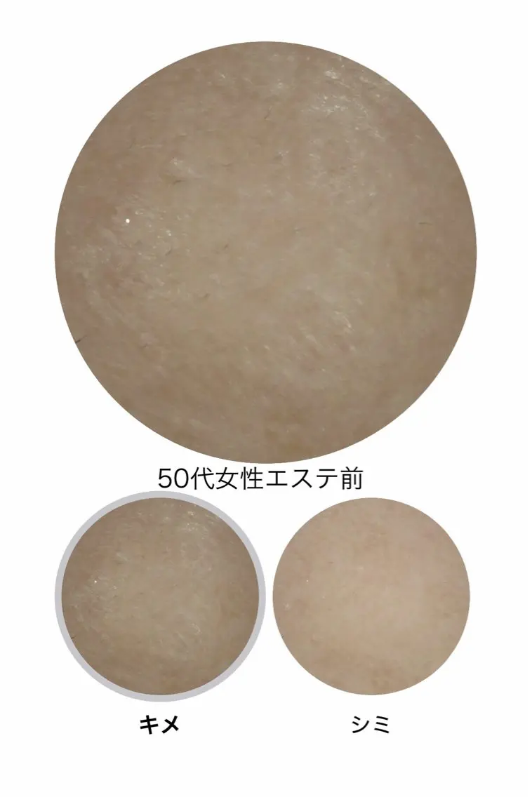 小倉 麻由のエステ・リラクイメージ