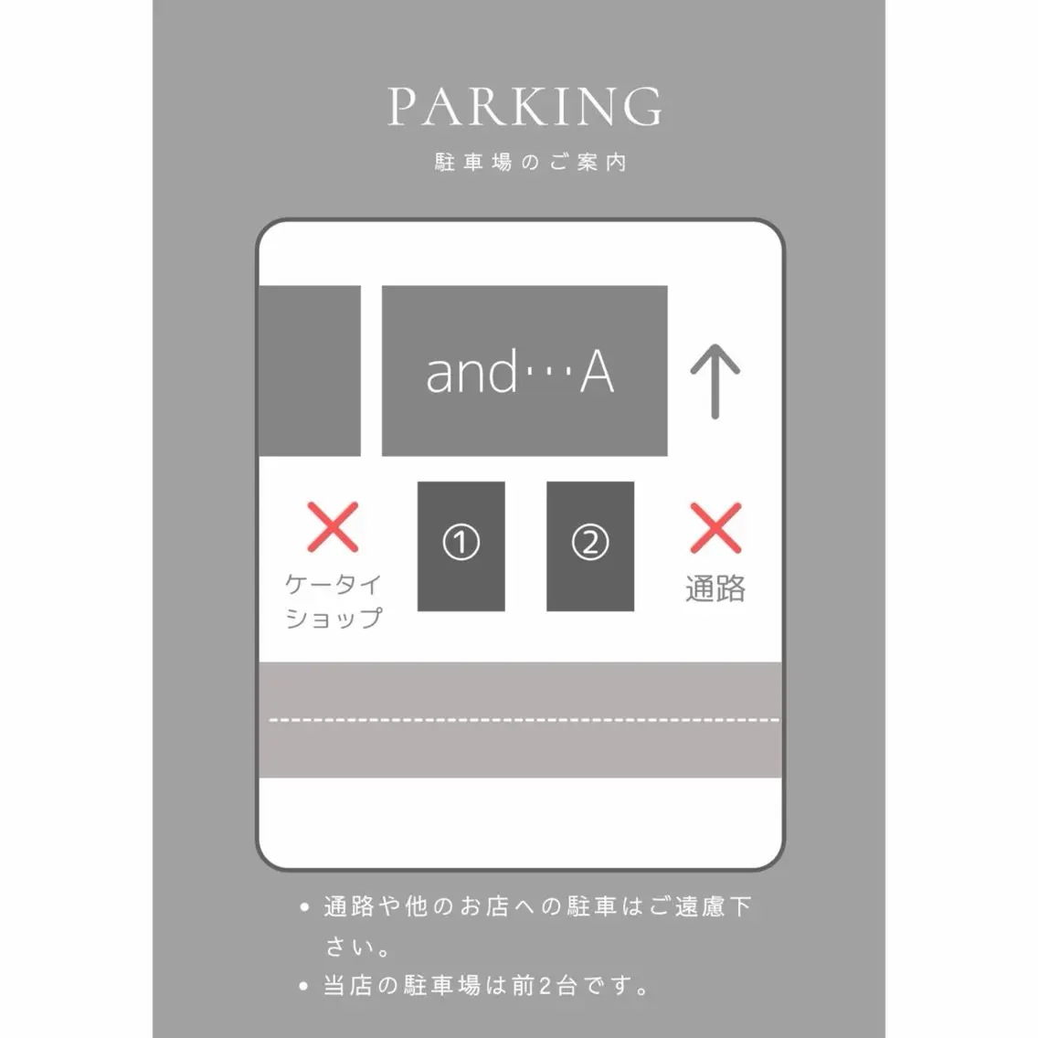 rii / and...Aのマツエク・マツパデザイン