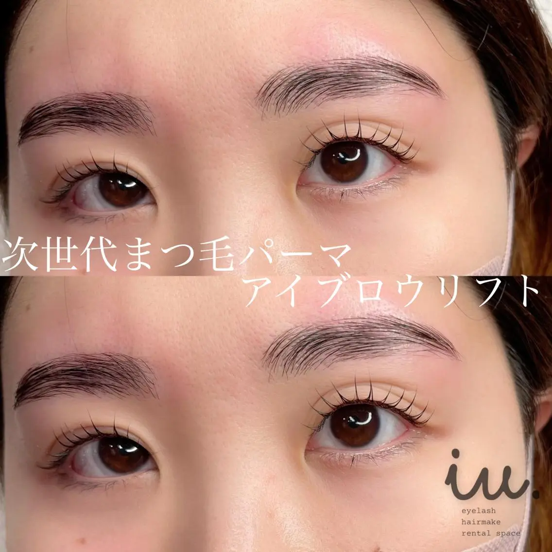 マツエク・マツパ アイブロウ 一重×まつ毛パーマ 🤍二条城北iu. /IKUHOのマツエク・マツパデザイン