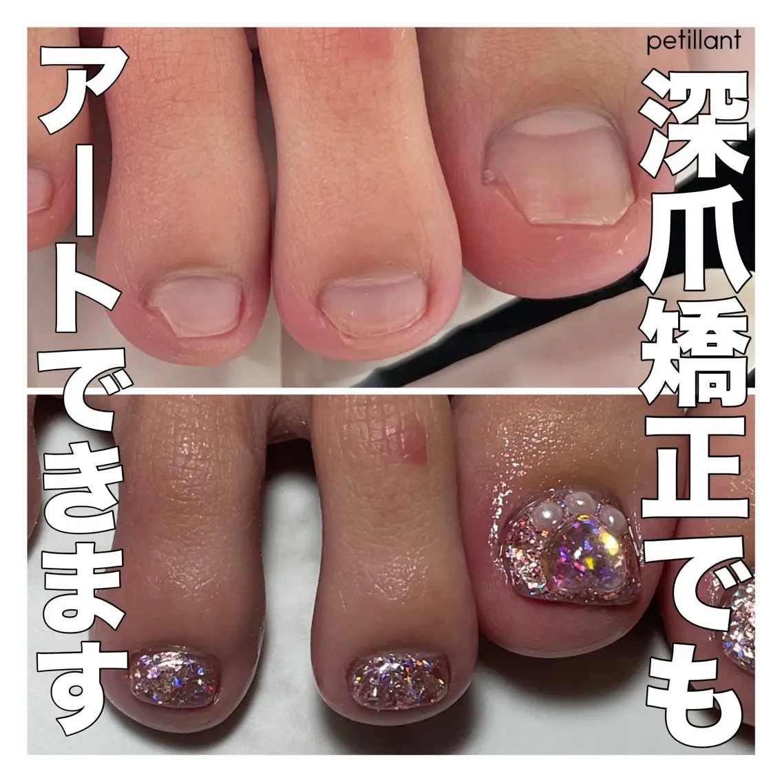 ネイル アートネイル 春ネイル nail salon petillantのネイルデザイン