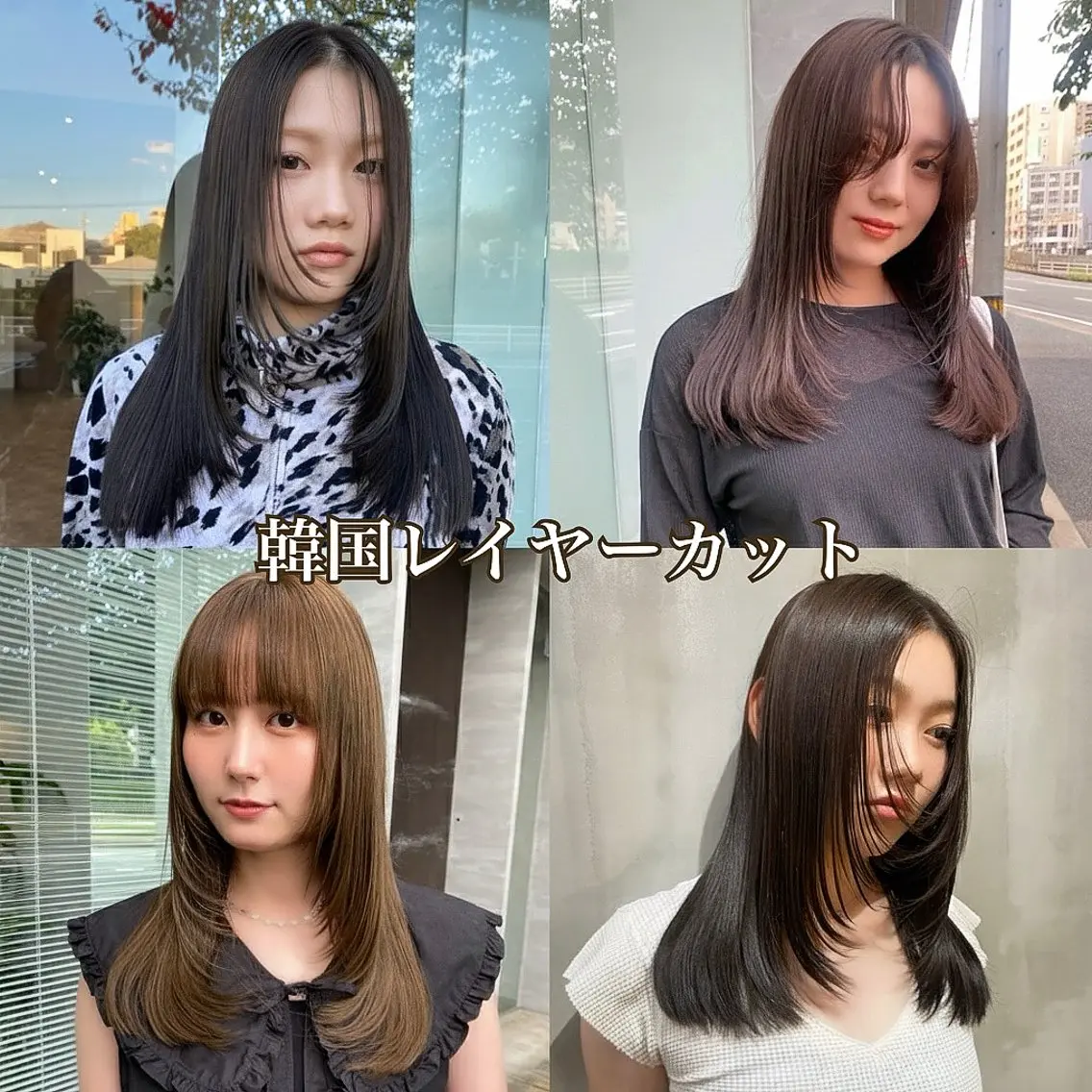 セミロング 韓国風ヘア レイヤーカット カット ヘアカラー トリートメント qpula misuzuのヘアスタイル