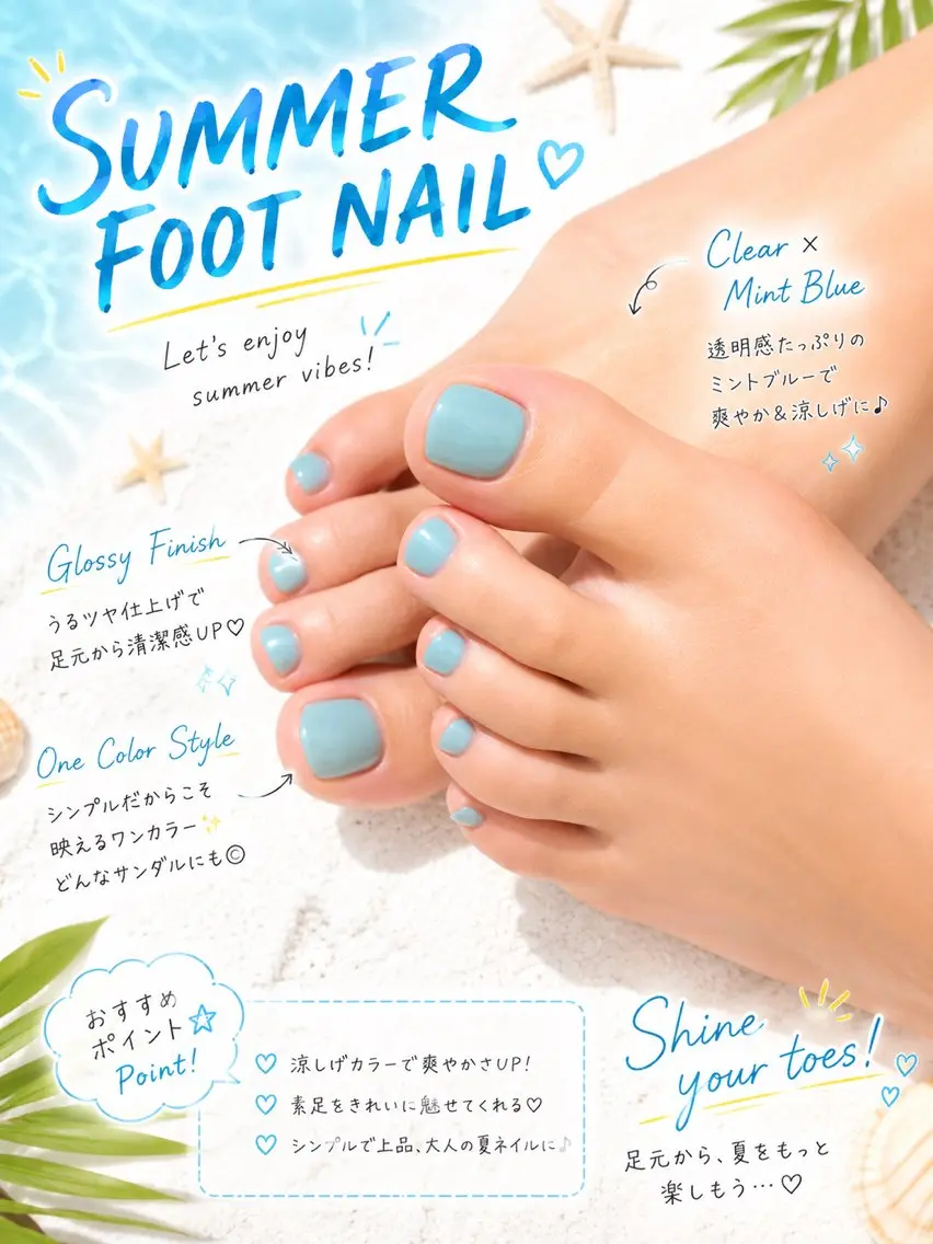 ネイル 水色 フットネイル 🤫噂のネイリスト Miyuuのネイルデザイン