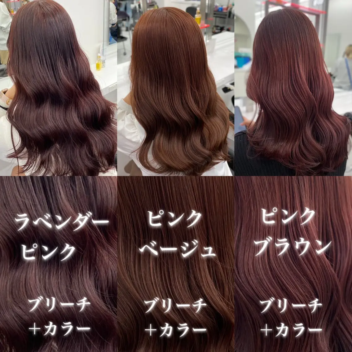 カラー ヘアアレンジ 💖似合わせカラー ブリーチ💖レイヤーのヘアスタイル