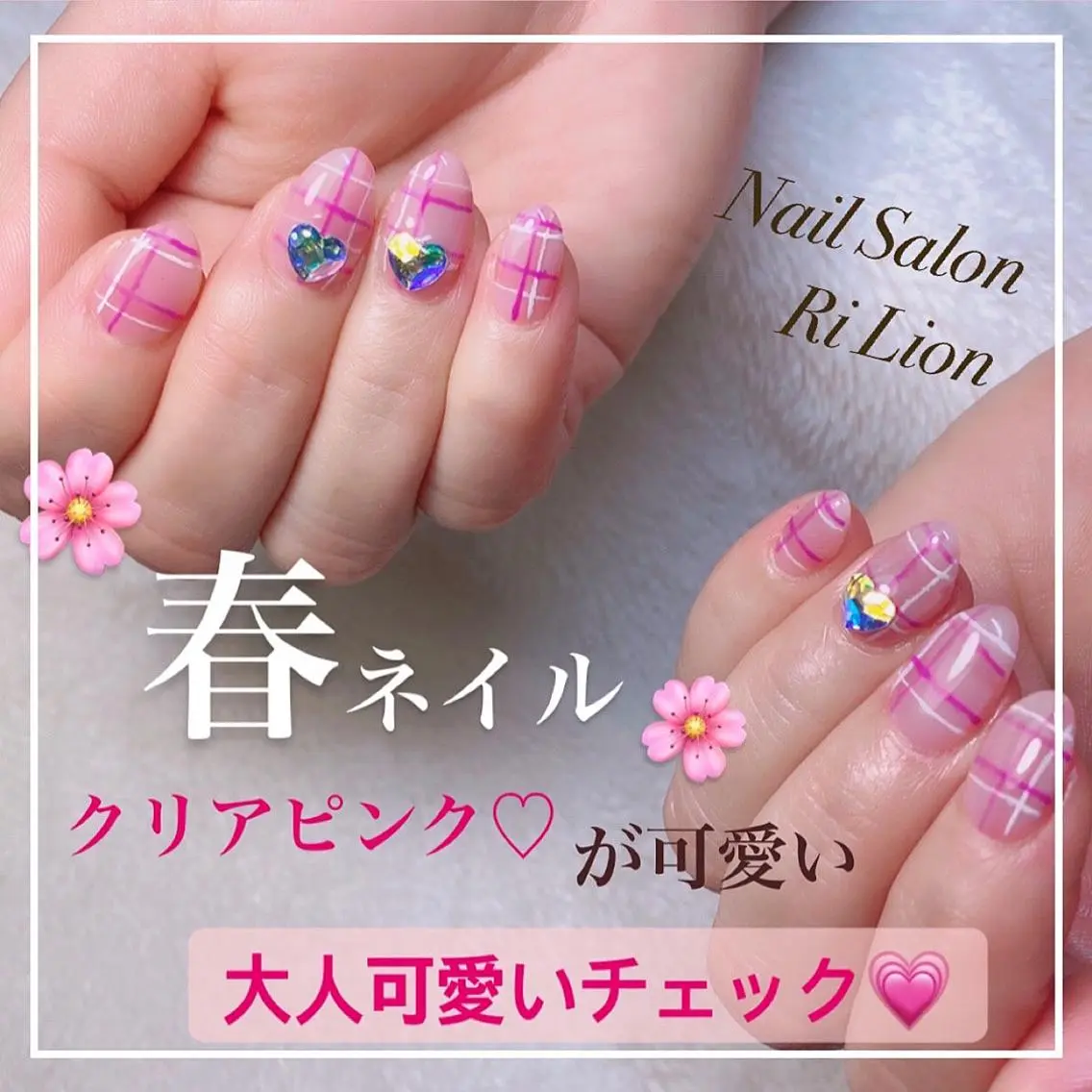 ネイル RiLion💗 Risa🦋💜のネイルデザイン