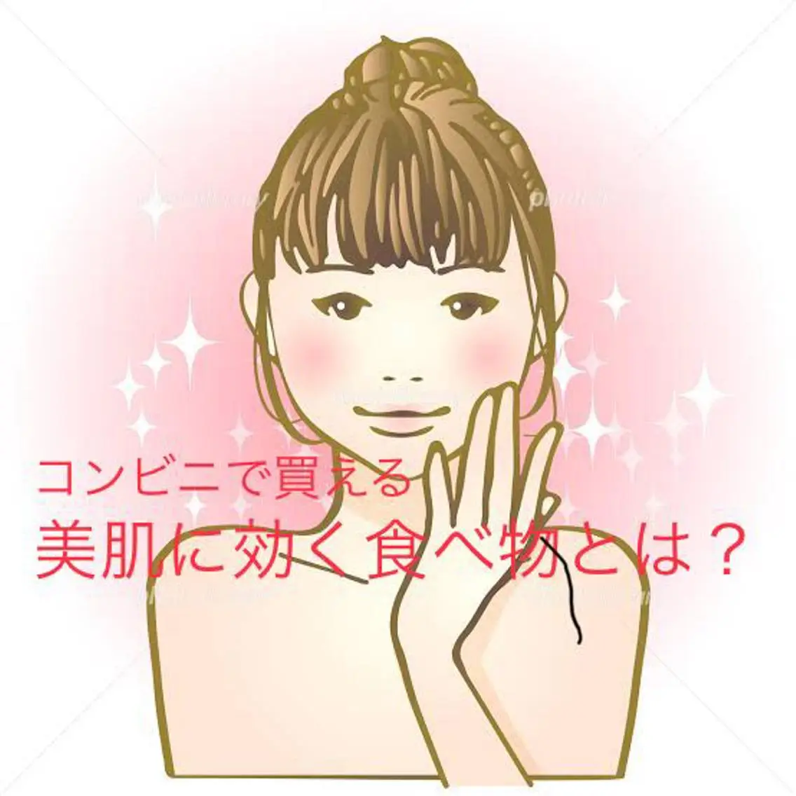 脱毛 都度払い脱毛⭐️ 脱毛サロンMIRACのエステ・リラクイメージ