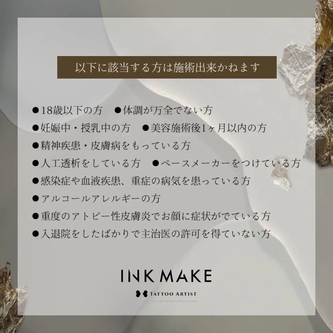 アイブロウ ワックス脱毛 眉カット その他(アイブロウ) brow art 上野 / 吉橋のマツエク・マツパデザイン