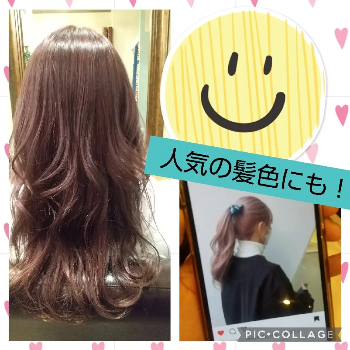 カラー ピンクカラー エルメ NORIEのヘアスタイル