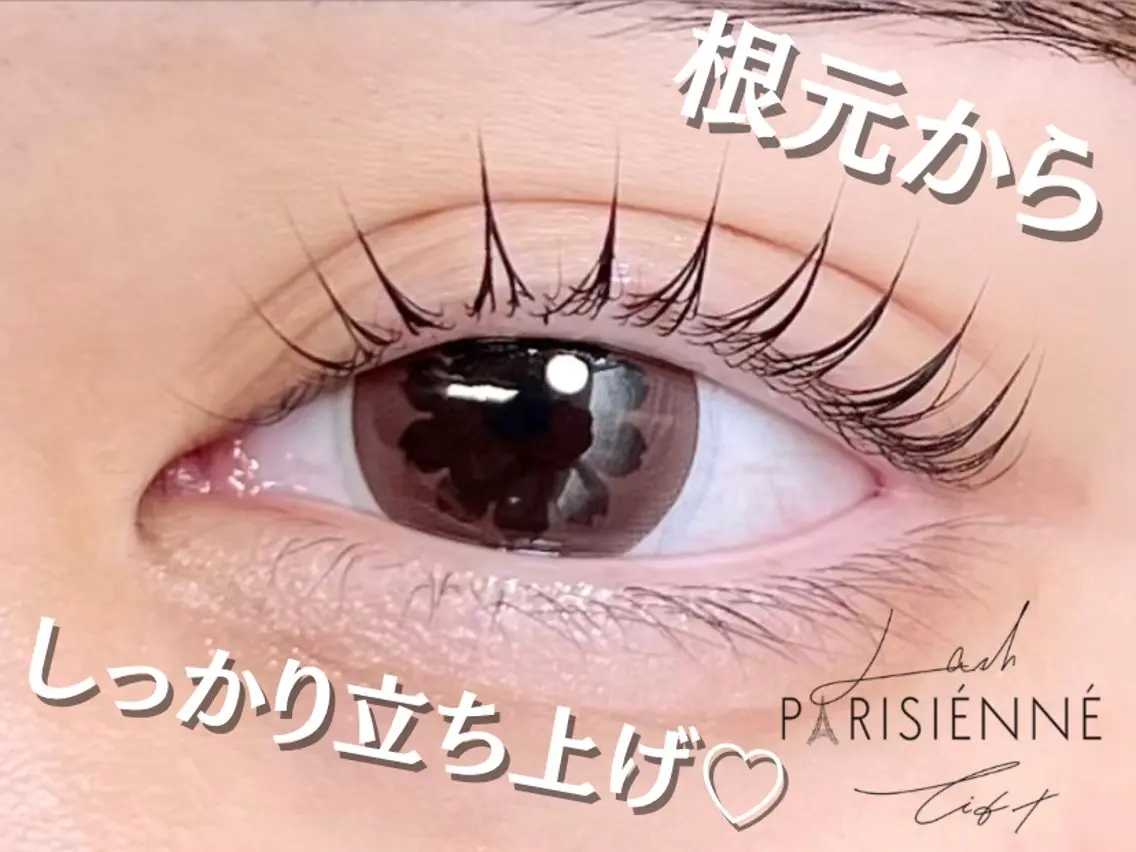 マツエク・マツパ パリジェンヌラッシュリフト マツパ Cherie Kawaguchiのマツエク・マツパデザイン