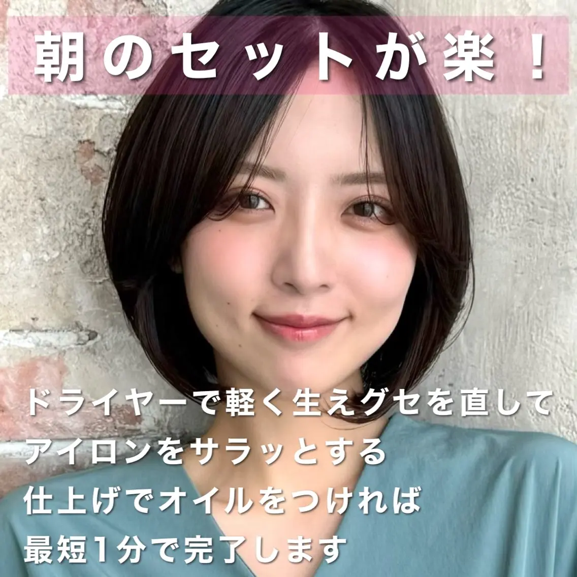 ショート カラー カット ヘアカラー トリートメント 💍新宿ショート 💍岩田莉奈のヘアスタイル