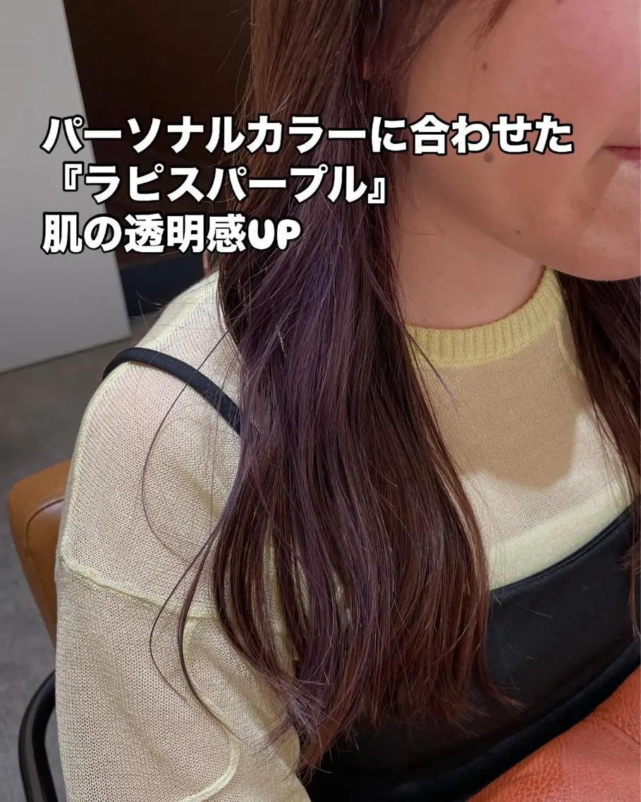 ロング パーソナルカラー診断 骨格診断 中野渡 真利那のその他イメージ