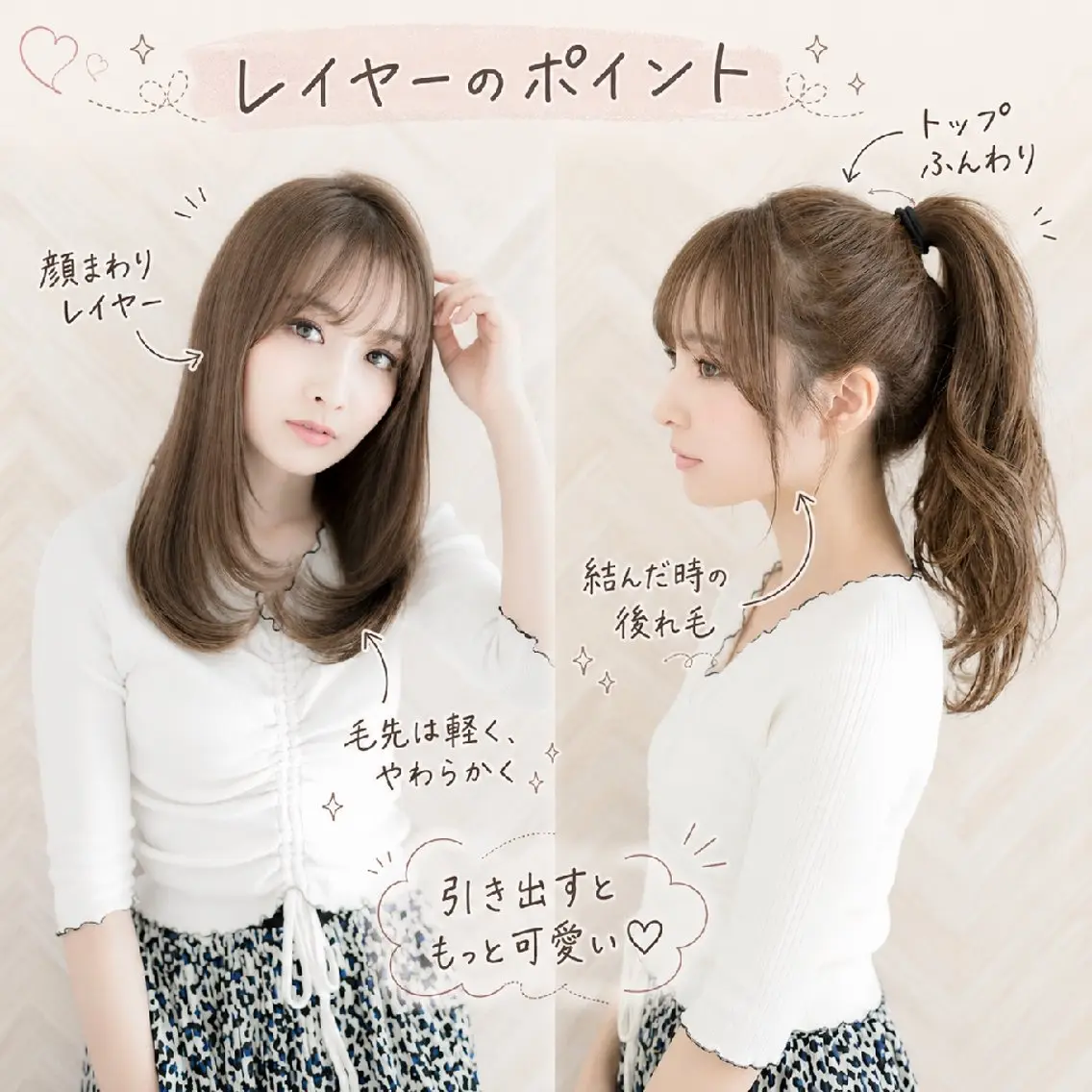 ロング 銀座×艶カラー ️🫧🎈ASUKAのヘアスタイル