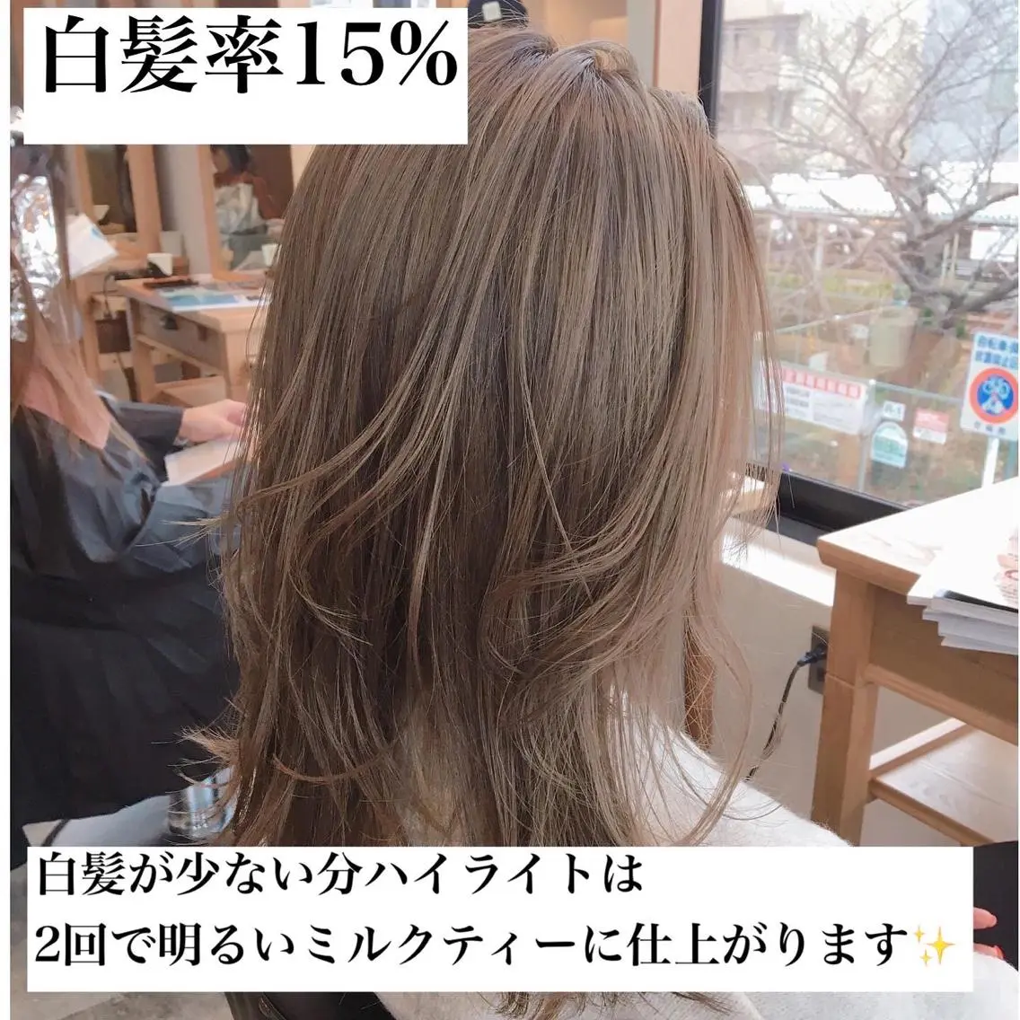ミディアム カラー パーマ ネイル ✨落ち着いた接客 💡高橋優也💡のヘアスタイル