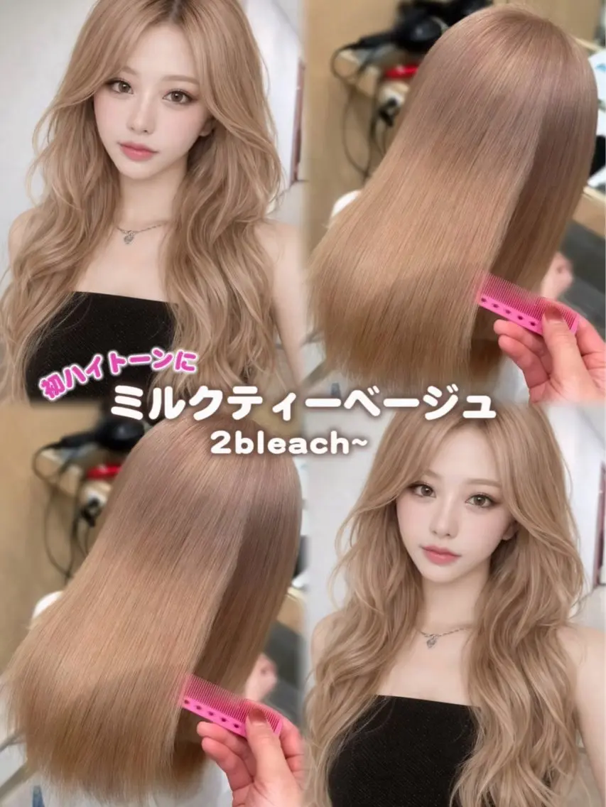 ミディアム カラー ヘアカラー トリートメント ハイトーン/デザイン /栄/あこ🦖のヘアスタイル