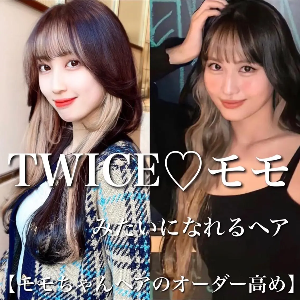 セミロング カラー くびれヘア ヨシンモリ 韓国風ヘア サイドバング 小顔カット 顔周り特化/韓国ヘア /レイヤー/吉野幸大のヘアスタイル