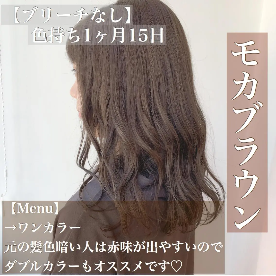 セミロング カラー ヘアアレンジ 透明感カラー/ レイヤー　YUKAのヘアスタイル