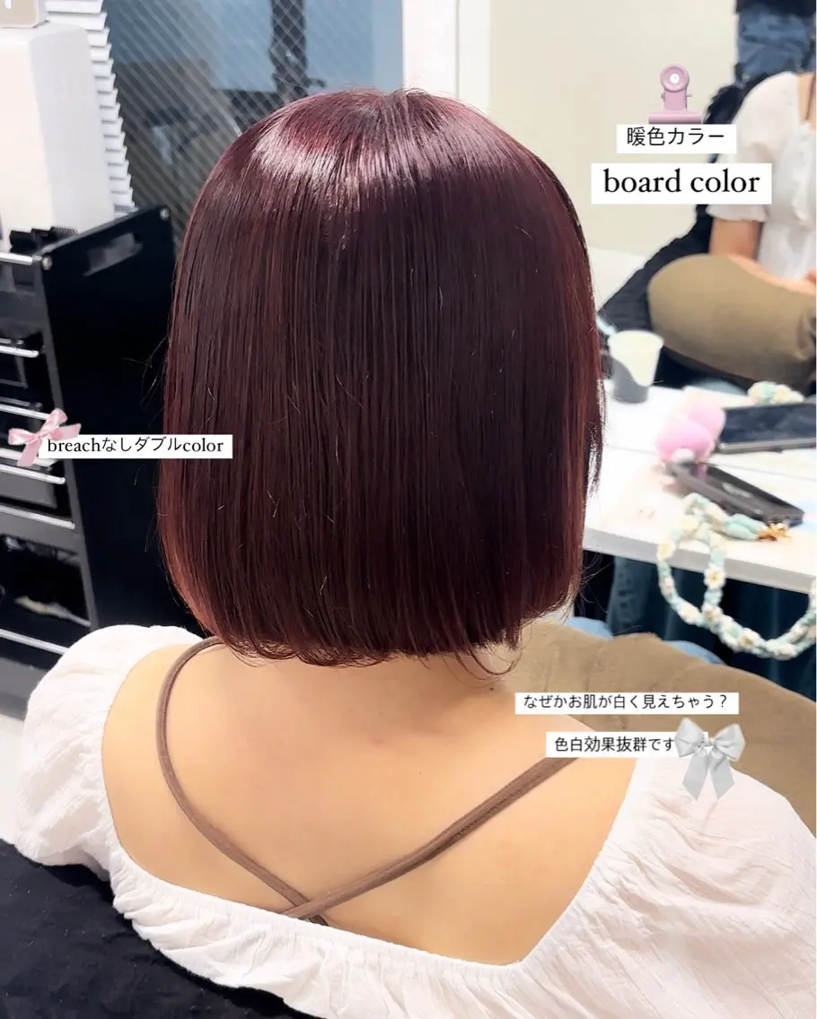 ブリーチなしダブルカラー🥣＋4stepトリートメント🫧　オージュアトリートメント🫧の写真